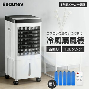 PSE�F�� �V���� �ȃG�l ���E90° �C�I������ �g�p�ȒP �H���s�v -21°C 1�b��p �M���Ǒ΍� ���� �É� 2026�V�� DC �╗��@