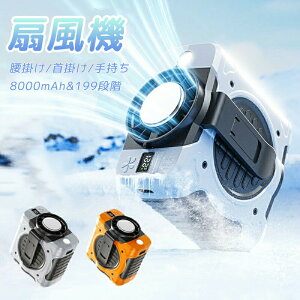 ��|�� �y���`�F�� ���� �����ԉғ� �n���f�B�t�@�� �E�G�X�g�t�@�� �A�E�g�h�A 8000mAh ��3way usb�[�d ����199�i�K ���|�� ��