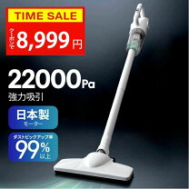 楽天市場】吸引力 22000（生活家電｜家電）の通販