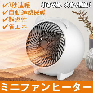 温風器」の人気商品一覧・価格比較 - 価格.com