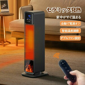 �ߓd�΍� �g�[��� �d�C�q�[�^�[ �Z���~�b�N�q�[�^�[ 1200W 3�i�K���x���� �]�|OFF �ߔM�ی� �Q��/�g�C��/���ʏ�/�I�t�B�X�ɓK�p