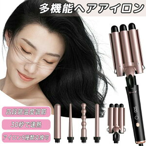 �}�����M �v���[���g 25mm ��̓� 19mm �w�A�A�C���� �A�C���� ���� �A�C���� 5in1 ���@�\ 32mm ���܂Ȃ� �P�� ���e�t �w�A �w�A