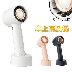 ����@ ���^��@ ��p 2600mAh ��� ���� �n���f�B ��@ usb ��@ �~�j�t�@�� �^�[�{�\�� �莝����@ 3�i�K���� 20d