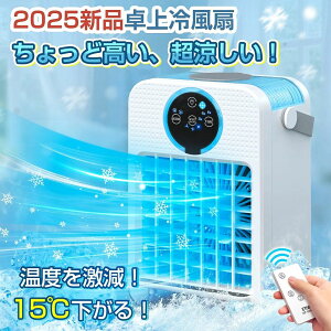 ��e�� �X�|�b�g ��� �ᑛ�� �����^�� USB���d �����@ �╗�� �G�A�R�� �N�[���[ �t�@�� ���� ��@ �╗ �y�b�g ���^ �o�b�e