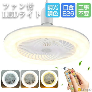 ��C�z�� �ԐڏƖ� �g�C�� �V�� ���^ ���� ���� �����R���t�� ���ʏ� E26���� �T�[�L�����[�^�[ ��@�t�� 5���H�� LED���C�g�t