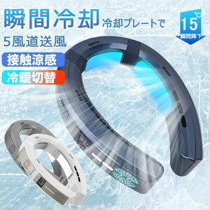 LED�t�� ��@ �ԉΑ�� ��|����@ �É� �g�ѐ�@ ��p�v���[�g ��[ �l�b�N�q�[�^�[ �񂩂� ���蕨 ��p �H�Ȃ� ���� ��