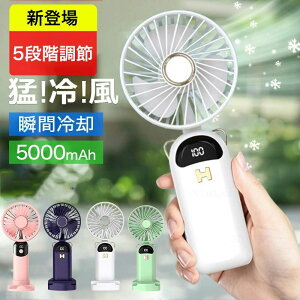���y�� 1�b��p �|�[�^�u����@ 100�i�K���͗╗ �l�b�N�N�[���[ ��@ usb�[�d�� ���^ ��p�v���[�g �� 28���ԘA���ғ� ���