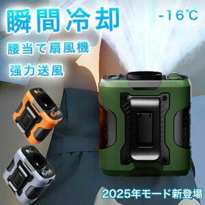 ���|����@ �H�Ȃ� �T�[�L�����[�^�[ 6000mAh��e�� ���O��� ��|�� 100�i�K���� ���x���g�t�@�� ���݌��� ���[�N�}���M����