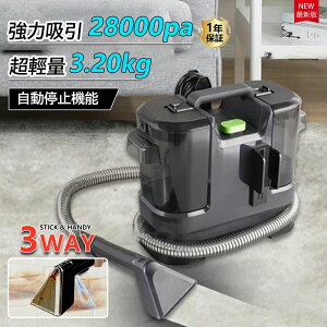 ��|�� �������p 400W �����Ή��\ �ԓ� �L�b�`�� �ԃV�[�g�ƕz���i��� 28kPa�����z���� ����ȒP �J�[�y�b�g�N���[�i�[ �y�b