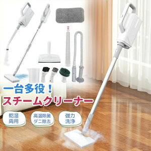 ��e�ʃ^���N �X�`�[�����@ �_�j ��l��炵 �������p ��� �X�`�[���|���@ �����C�|�� �ƒ�p �n���f�B �n���f�B�N���[�i�[