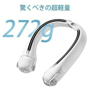 �n���Y�t���[�t�@�� �n���f�B�[�t�@�� ��|����@ USB 4000mAh ��@ �y�� �l�b�N�t�@��