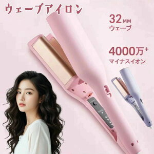 �}�C�i�X�C�I�� 4 �A�C���� �J�[���A�C���� �������P 32mm ����UP ���b�t���A�C���� �E�F�[�u ���S�Ҍ� �E�F�[�u�A�C����