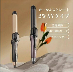32mm �Z���~�b�N2way ���S�Ҍ��� �J�[�� ����OFF �v���[���g �������O���� ������ �E�F�[�u�A�C���� �J�[��