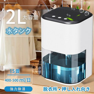 �ȃG�l �������� 2000ml��e�� ���^ �J�r�΍� �y���`�F�� ���� �R���p�N�g ���͏��� ������