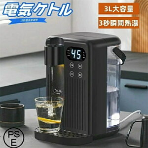 ���́u�z�b�g�E�H�[�^�[�T�[�o�[�v������΁A���̖����������A�֗��ȑ���Ŏ�Ԃ��Ȃ��A�����̎������コ���邱�Ƃ��ł��܂���