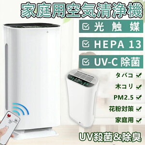 pm2.5 UV���� �y�b�g ���� �^�C�}�[ �É��݌v ���^ �ԕ��΍� �E�C���X�΍� 7�d��C����