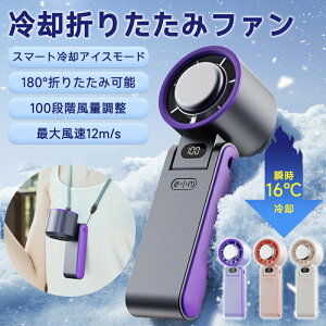 ��90�x��] ��� USB ���� �n���f�B Type-C �É� 3600mAh �[�d�� �⊴ ��p �n���f�B�[�t�@�� ���� ���� ��e�� ��@ �o�b�e