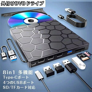 Windows/Mac/XP dvd USB3.0 �h���C�u �O�t�� �Ή� �^�捞�ݑΉ� Type-C dvd�h���C�u ���w�h���C�u �������� CD/DVD �v���C���[ V