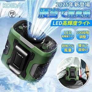 4way USB�[�d�� 100�i�K���� ���^ ���[�N�}�� �񂩂� �É� �W�F�b�g�t�@�� ���� �g�ѐ�@ ��@ ��@