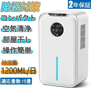 �������� ���債�� �ȃG�l ���������@ �ߓd �É� ���C��� ������1.2L/��
