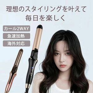 2way 32mm �J�[���w�A�A�C���� �X�g���[�g�w�A�A�C���� �J�[�� �~�j �v���d�l 4�i�K���� �J�[��