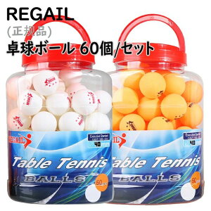 3�� �����p �s���|���� �R�E�C���X?�R�� ABS�v���X�`�b�N�{�[�� REGAIL �s���|���g���[�j���O�X�|�[�c�p �싅�{�[�� ���K�p ��