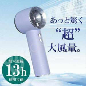 �n���f�B�t�@�� �g�� ��� 4�i�K���ʒ��� ���^ ���啗�� USB�[�d�� (���C�g�u���[)09213 �A�E�g�h�A �R���p�N�g �y��