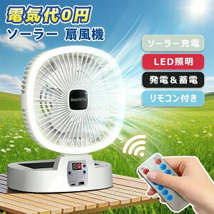 �ȃG�l �\�[���[��@ ���� �R���p�N�g LED���C�g 3�i�K���C�g �R�[�h���X 500 USB�[�d ��e�� �M���Ǒ΍� �\�[���[�p�l��