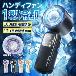 �܂�� 4000mAh �É� �y�� Max24���ԘA�� �g�ѐ�@ ��|�� ��@ 100�i���i�K���� �}����p �̓���@ ���^ 90°����