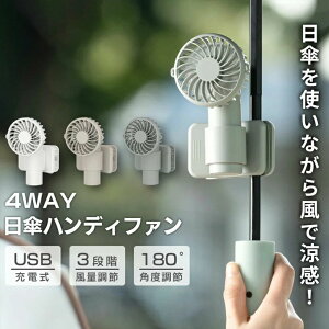 ���|����@ ��@ �莝�� �x�r�[�J�[��@ ���@�\ ���| 4WAY 1000mAh �� 3�i�K���ʒ��� �p���t������ ������