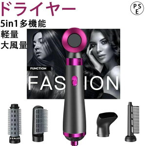 �y5in1���@�\�z�啗�� ���� �������� �}�C�i�X�C�I�� �w�A�P�A �w�A�h���C���[ 1200W 3�i�K���� ��M��