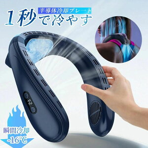 �w�� ��|����@ �ᑛ�� 5200mAh 3�i�K���� ������ �����̗�p �񂩂���@ �㉺���� �ڐG�⊴