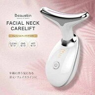 リフトアップ効果 小顔 マッサージ フェイスライン 引き締め 顔 ほうれい線 マッサージ器 保湿 しわ 美肌…
