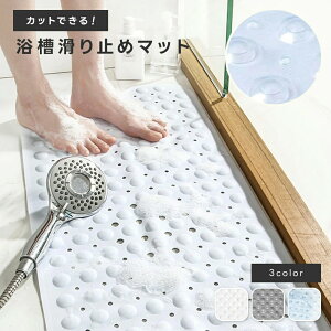フットレスト バス」の人気商品一覧 | 安い商品を通販サイトから探す 