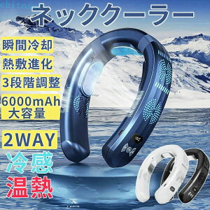 �y�� �u�ԗ�p chitose1 3��p�u���[�g�t�� LED�t�� �H�Ȃ� �l�b�N�t�@�� ��g���p �l�b�N�N�[���[ ��|����@ 6000mAh��e