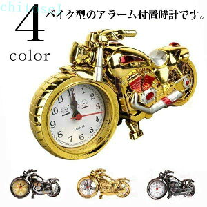 ���^���b�N �S�[���h �N���V�b�N �u���v �I�ׂ� ���������� �u�����v �o�C�N �n�[���[�� �J�b�R�ǂ� �f�B�X�v���C 4�F �K�����^