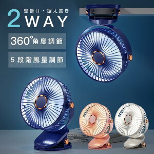 �É� �R�[�h���X �T�[�L�����[�^�[ 2WAY 5�i���� �|�[�^�u�� �����u�� 360°�p�x����
