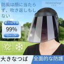 2026新型夏季防喰夏日よけ日差しよけ帽紫外線防止女性日焼け止め帽自転車で運転する電気自動車で顔を覆うマスク男性太…