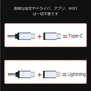 �~���[�����O �^�u���b�g iphone �Q�[�� ��c �n�C�X�s�[�h �A���h���C�h 1.8m �A�C�t�H�� ���C�g�j�� �ϊ��A�_�v�^