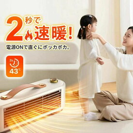 転倒自動OFF 暖房器具 省エネ 2段階切替 リモコン セラミックヒ