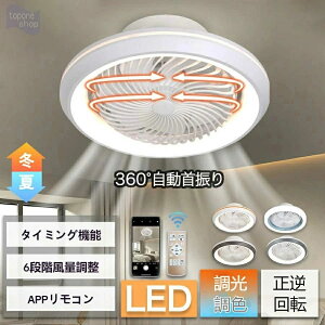 �V�[�����O�t�@�����C�g LED 360°������U�� �T�[�L�����[�^�[ �������F ��C�z�� ��@ 6-12�� dc���[�^�[ �����R������ �t�@