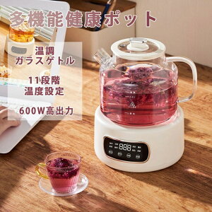 1.2L ���������� �e�B�[�|�b�g �g�� 11�i���x���ߕt �K���X�P�g�� �R�[�q�[ 24���ԗ\�� �d�C�P�g�� �󕰂��h�~�@�\ �|�b�g �d�C