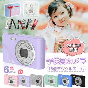 4800����f �g�C�J���� �f�W�^���J���� �q���p�J���� ���̎q 6�� �f�W�J�� 5�� 4�� �r�f�I �q���p �J���� �L�b�Y �g�C�J���� �L