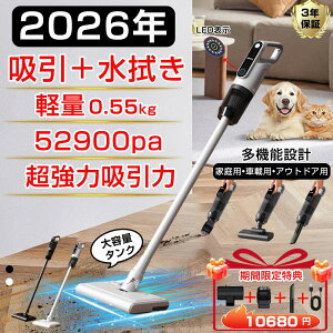 �z�����@����� 52900pa�z���� �R�[�h���X �ԗ��p �y�� USB-TypeC�[�d�� ���͋z�� 2026�ŐV �T�C�N���� �ȃG�l ������ ���� ��e