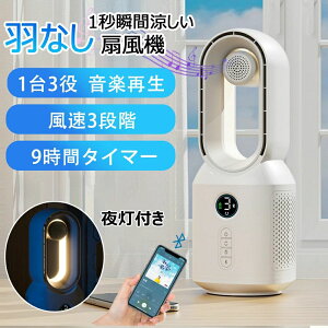 ���^ �y�� ��C���� �������t�@�� �H�Ȃ� �T�C�����g�z�[�� ������U�� 9���ԃ^�C�}�[ ������� ����@ �M���Ǒ΍� Bluetoot