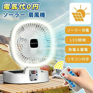 �t�@�� �Ԓ��� LEd���C�g 10000��e��mAh 3�i�K���C�g �ȃG�l �R���p�N�g �܂肽���� �\�[���[�p�l�� �\�[���[��@ �R�[�h���X