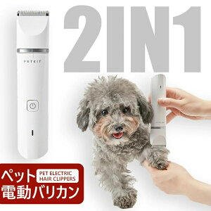 ���� ��n USB�[�d �������� ���� ���� ���o���J�� �L �� ��p�I�C ���􂢉\ �� 2in1 PETKIT �L�o���J�� �ᑛ�� �����P�A