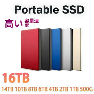 500GB �O�t���n�[�h�f�B�X�N �n�[�h�f�B�X�N �����]�� 1TB �O�t��SSD �R���p�N�g �����^�|�[�^�u�� �É� 2TB 4TB