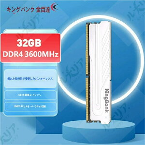 DDR4 ���M�q�[�g�V���N���� PC ���Ή� XMP2.0 3200/3600MHz �������[ �f�X�N�g ��ݐ�b�V���[�Y Intel/AMD �Ή�