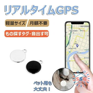 Android/Apple�Ή� �X�}�[�g�g���b�J�[ ���^GPS ����΍� �y�ʂ� �ʒu��� �����^GPS ���z�s ���� �q���������